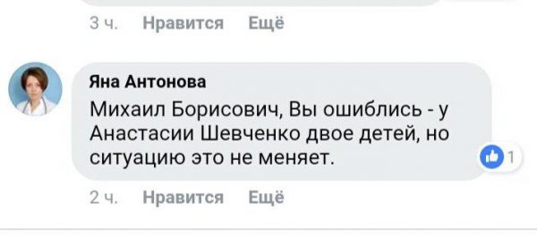 anastasiya shevchenko radi politiki brosila umirayushhuyu doch v detdome