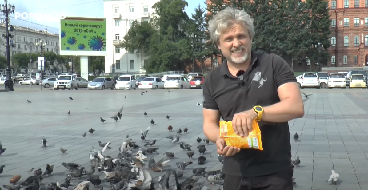 Кто курирует «Голубиный Майдан» в Хабаровске?